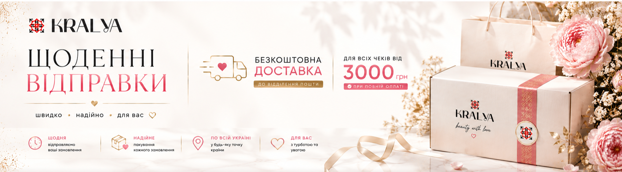 доставка